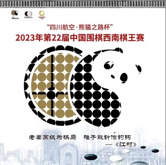 我续约是因为球队近几年以及今年都取得了成功，俱乐部看到了这里的良好氛围，这非常重要，因为如果教练和球员之间没有良好的关系，俱乐部无法取得成功。